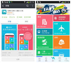 qunar - essential travel apps in china