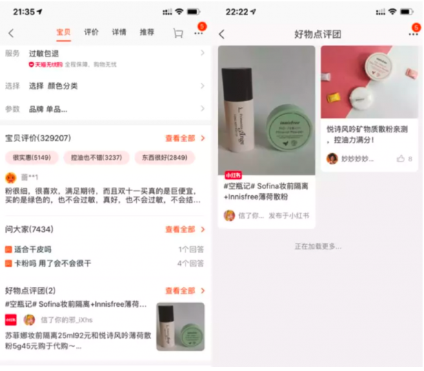 chinese ecommerce platform taobao