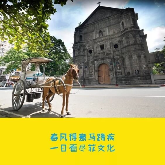 cebu pacific number one wechat brand