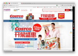 Costco e-store launch in China