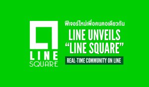 line square