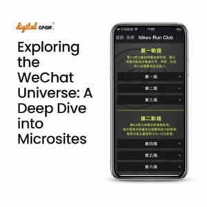 WeChat Microsite