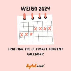 Weibo Calendar 2024